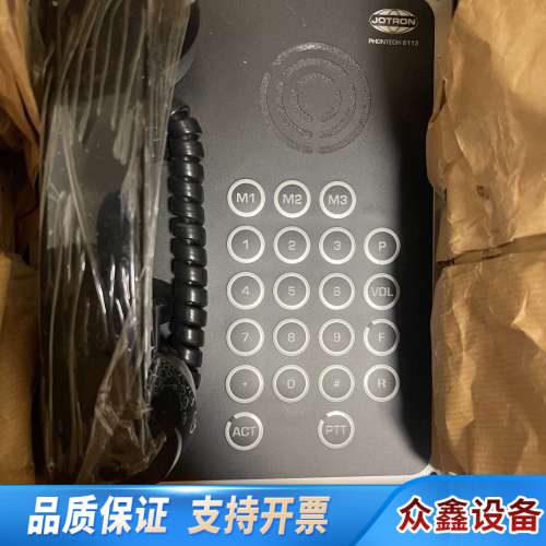 JOTRON PHONTECH 6113 船用电话机，原