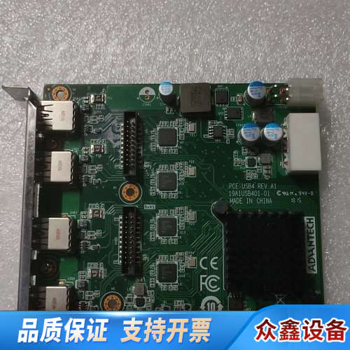 PCE-USB4_8 视频采集卡！新.议价