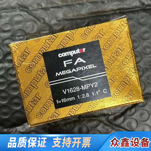 Computar/康标达，型号：V1628-MPY2 16m
