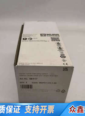 MURR 56117 CUBE20 DIGTAL OUTPU.议价