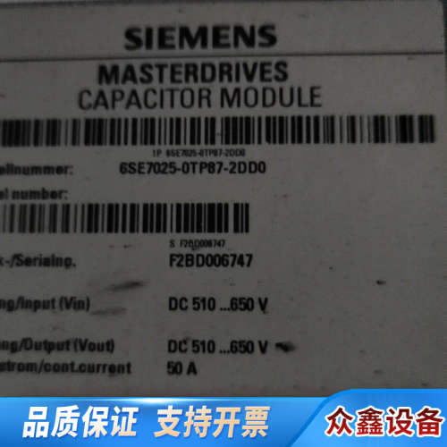 变频器6SE7025-0TP87-2DD0 ,变频器/.议价