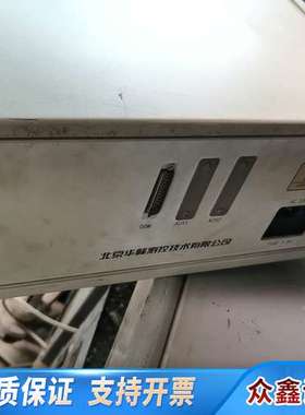 华峰测控STS 2107c 模拟器件系统 半导体分立器件