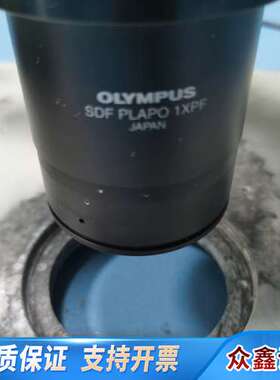 奥林巴斯SZX16三目体式显微镜，制造，配备SDF PL