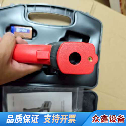 雷raytronix RAY750A -50度-7