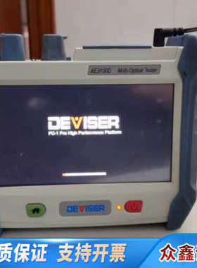 德力AE3100D光时域反射仪、带+充电器+快速使用