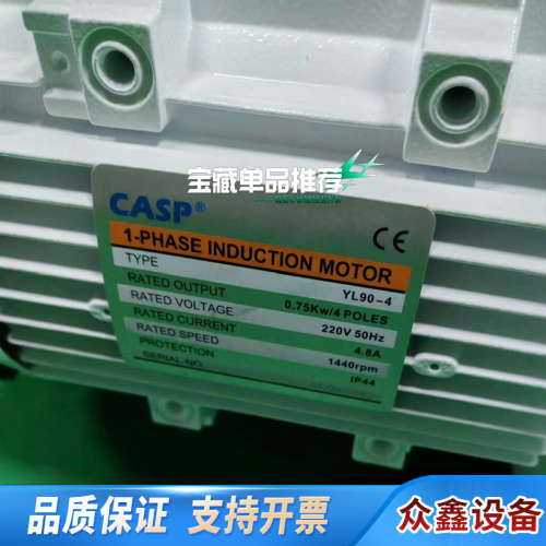 凯斯普CASP-D16真空泵，，单相220V电压，适