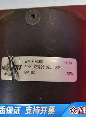 纽卡特NEUGART行星减速机WPLE 80/90，