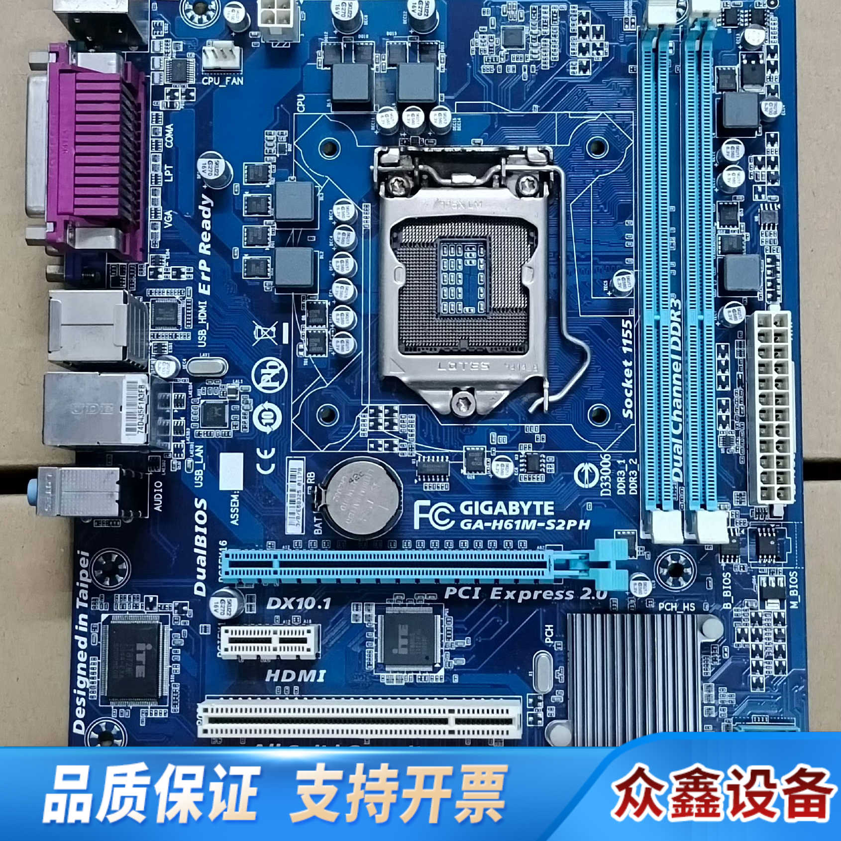 技嘉主板 GA-H61M-S2PH.议价