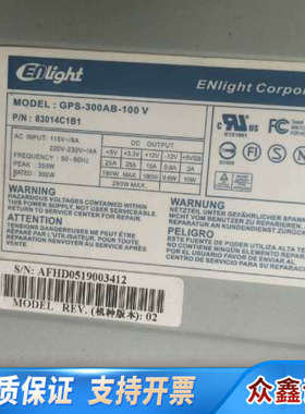 ENLIGHT工业设备工控机电源  -300AB-10