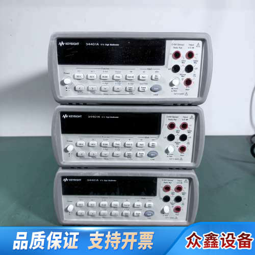 科技34401A六位半数字万用表，嘎嘎新，精度准.议价