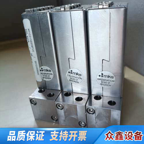 MKS质检流量计，MF1C01322CBFV701/FKM