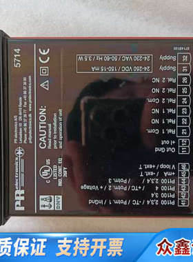 PR5714C 原厂，2500