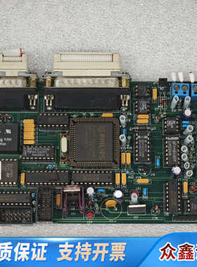 1997 ASTex/Gerling Lobs.议价