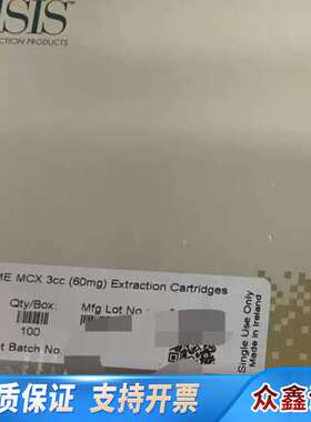 Oasis PRIME MCX 3cc (60mg) Ext