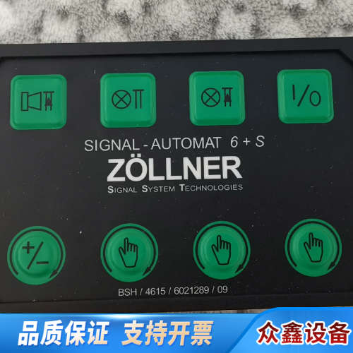 ZOLLNER SIGNAL-AUTOMAT 6+S船舶雾笛.议价