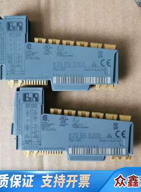 可 贝加莱X20 PS3300 模块 还剩9个，带底座
