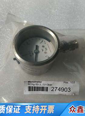 压力表RChg50-3   -1/+3bar