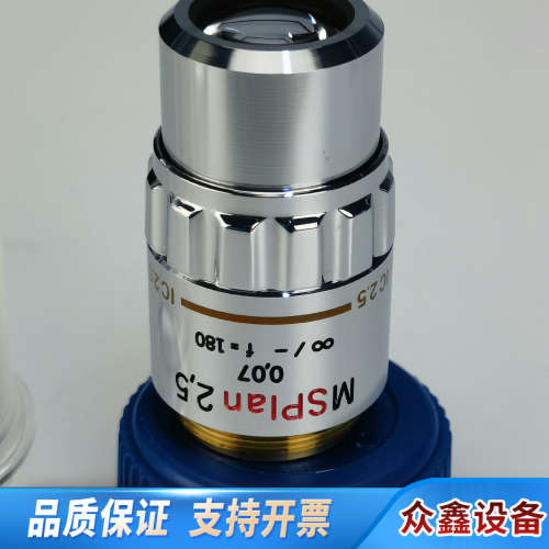 奥林巴斯MSPLAN 2.5X长工作距离物镜.议价