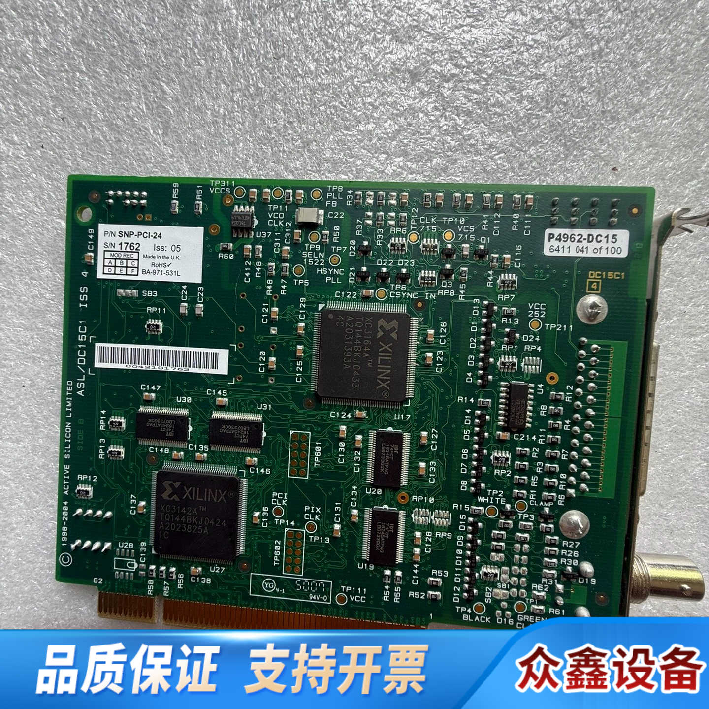 SNAPPER PCI-24 采集卡.议价