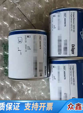 德尔格Dr?ger Sensor H2O2 HC 68096