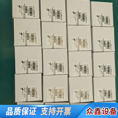 哈希inter2c卤素灯LZP277，就是单个.议价