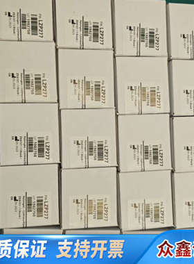 哈希inter2c卤素灯LZP277，就是单个.议价