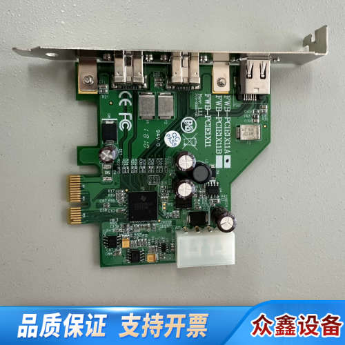 FWB-PCIE1X11A 1394B采集卡