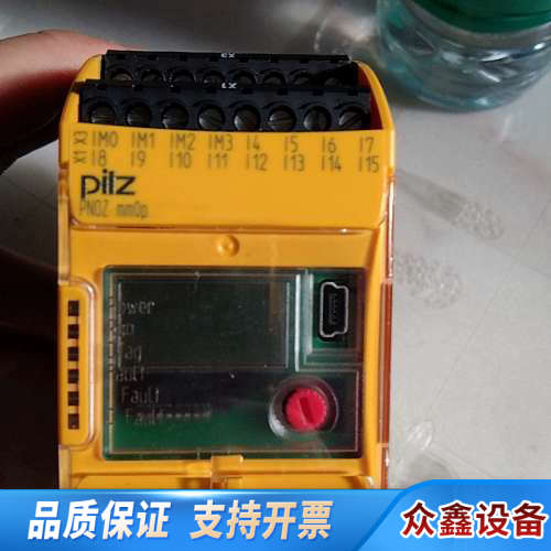 皮尔兹pliz安全继电器,型号:772000,九五成以上新,.议价