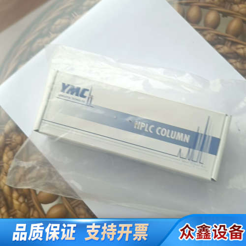 YMC-Triart PFP液相色谱柱50*4.6mmD-3