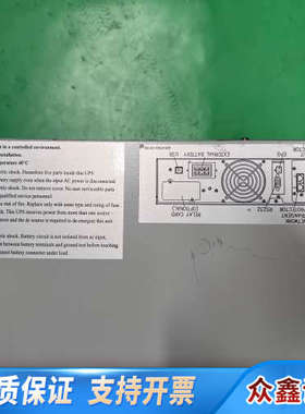 marathon power vrte-1001-02电