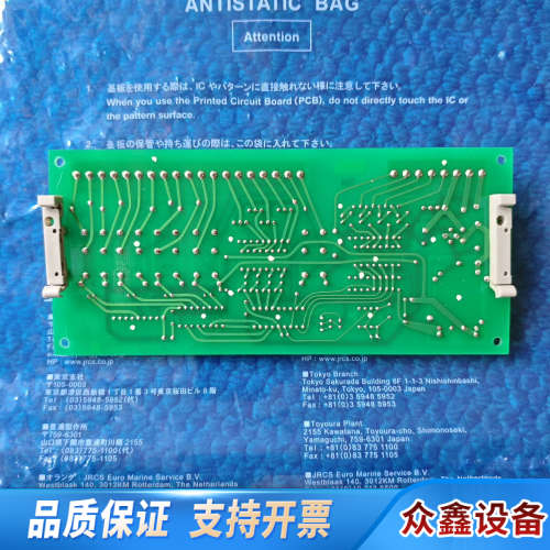 JRCS EXT-M200A-FT，件，2块