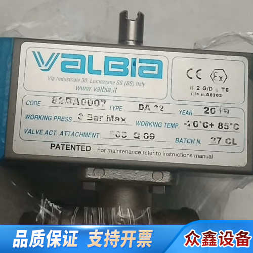 意大利VALBIA执行器82DA0007   VFN21.议价