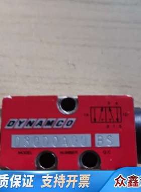 DYNAMCO电磁阀D30D0A00 ，红色，如