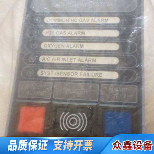 OMICRON GAS ALARM SYSTEM.议价
