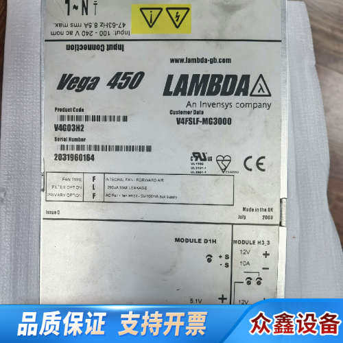 Lambod Vega 450电源模块 .议价