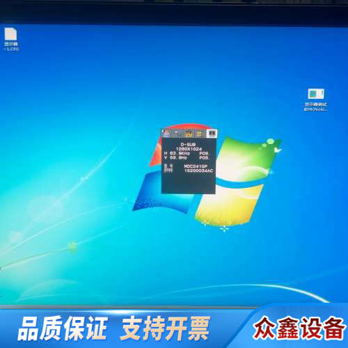 MDC241GP显示器 专业设计绘图显示器 货