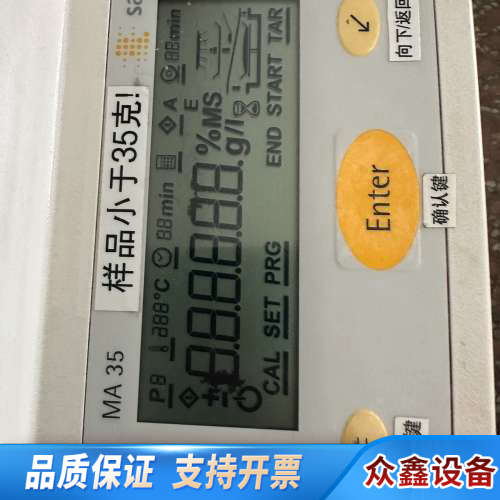 赛多利斯/sartorius MA35红外水份测定仪 M