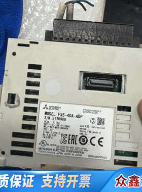 FX5-4DA-ADPplc模块，里面看上去板子.议价