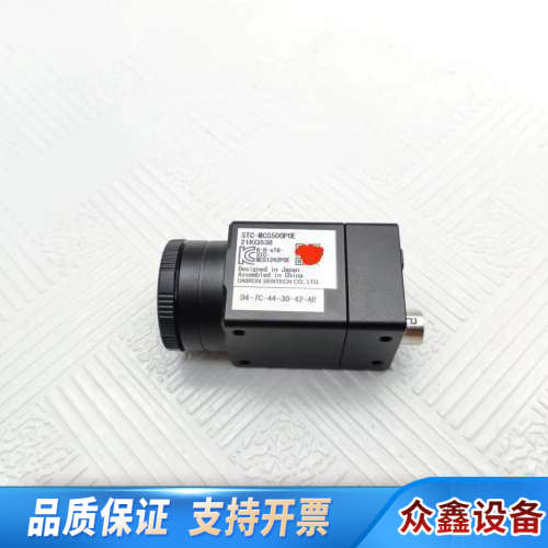 STC-MCS500POE 彩色工业相机500万像素,2/3.议价