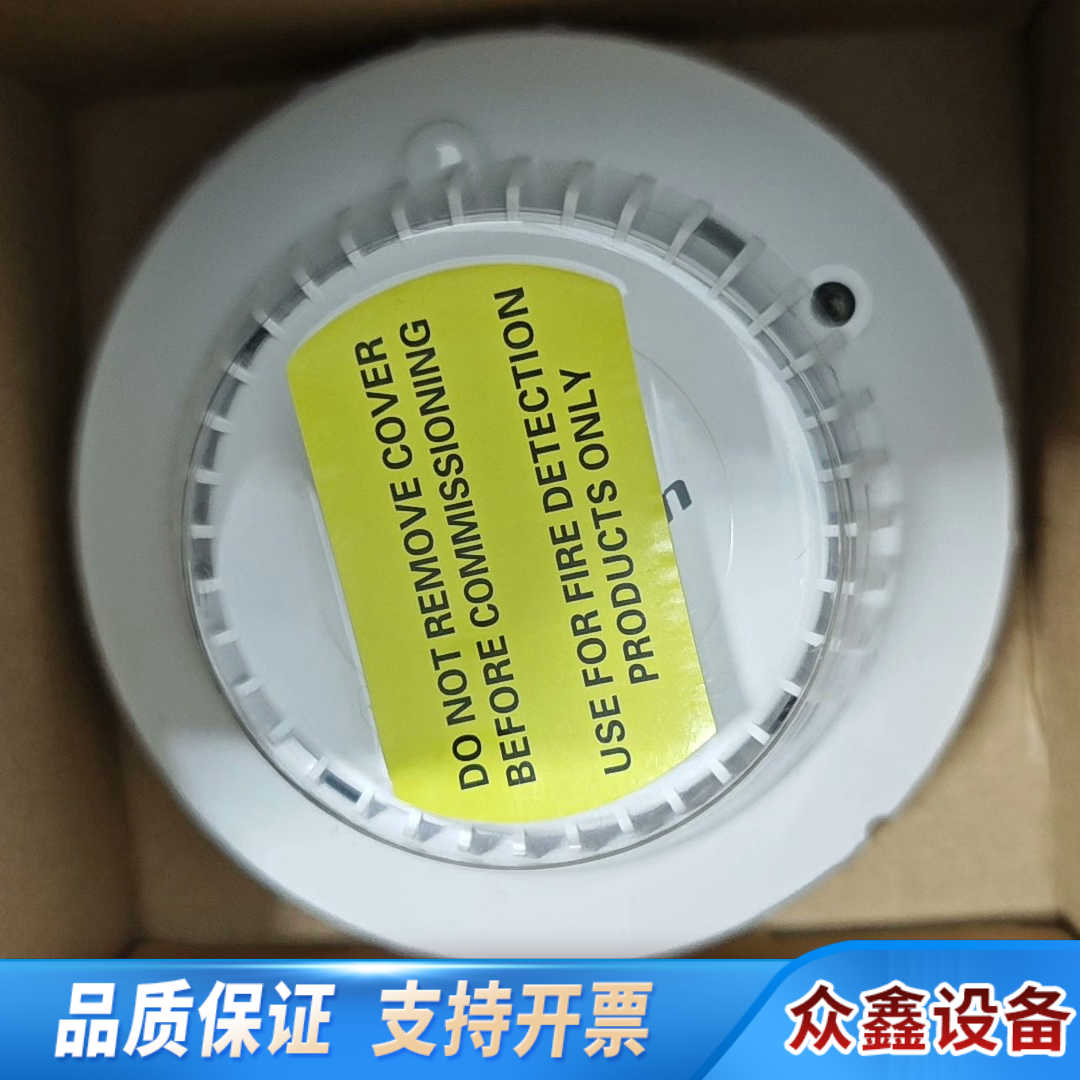 火警Saiwico DOS3 ,原厂件议价.议价