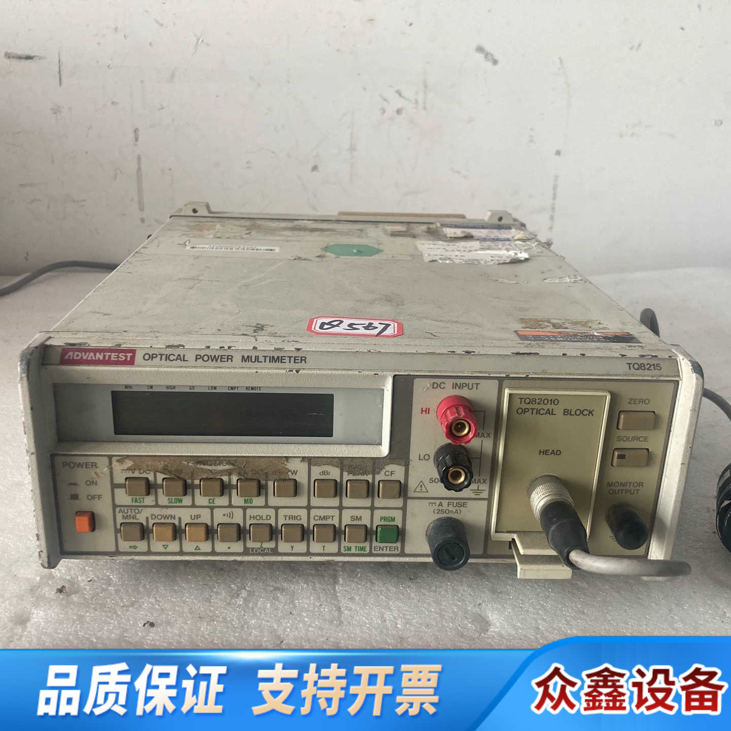 爱德万TQ8215光功率计带模块82014A，.议价