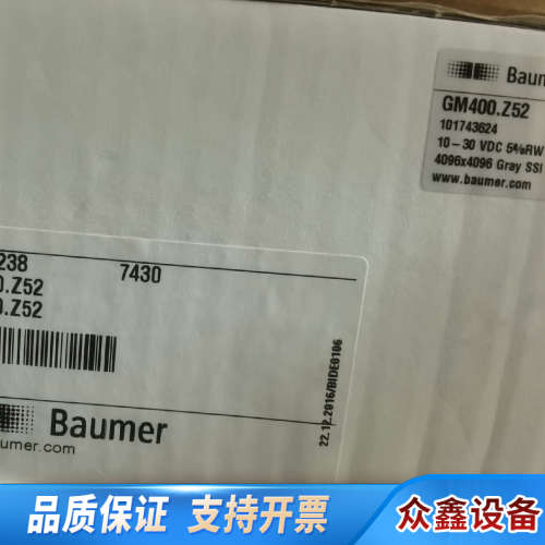 GM400.Z52编码器宝盟Z52编码器.议价