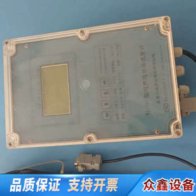 九波WL-1A1超声波流量计  表头带显示屏.议价