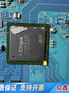 ip00c812b 图像芯片 液晶屏芯片.议价