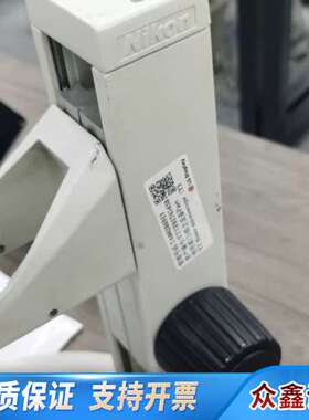 SMZ1000三目体式显微镜，制造。配备ED P