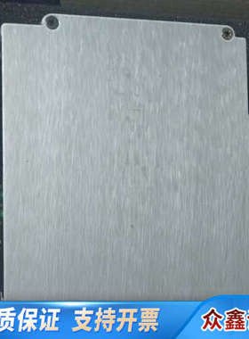 5207-MNET-HART普罗索芙特