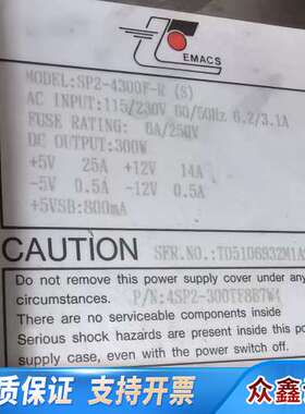 新巨 SP2-4400F-R 电源 热插拔电源 400W 冗