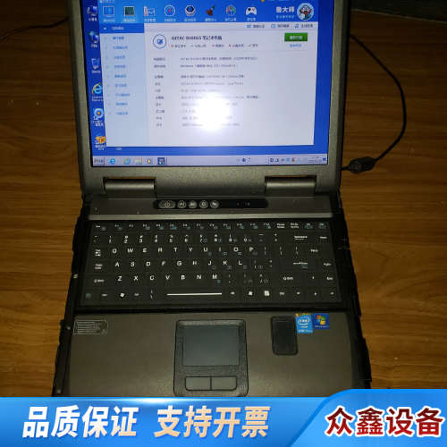 神基GETAC B300G5 I7 -4702四代三防军工坚.议价