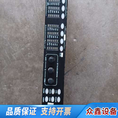 音频效果器DP480,四进八出。。懂，