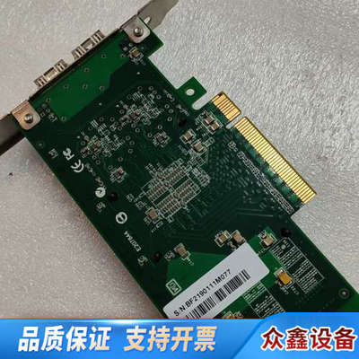 飞迈瑞克FM-JL82599ES-F2双口万兆10G   高